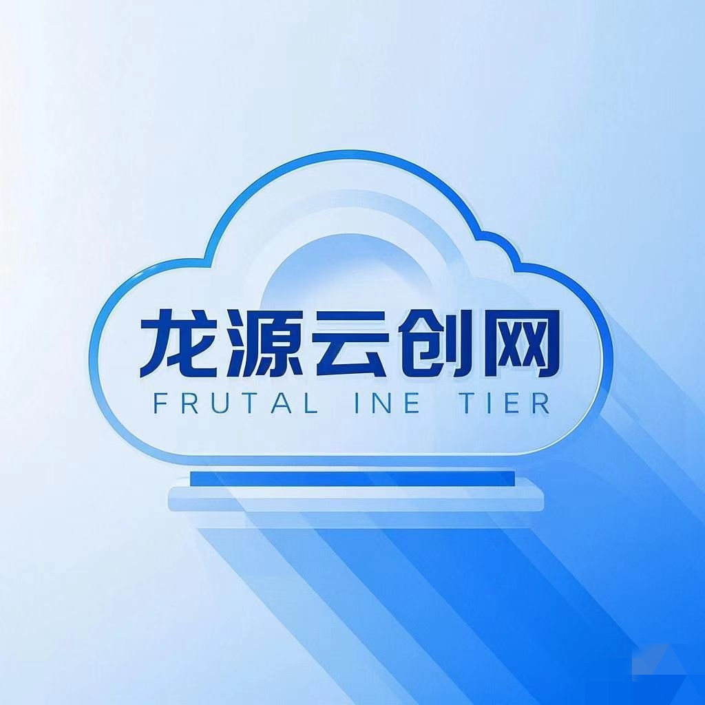 龙源云创网的头像-龙源云创网